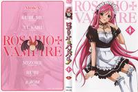 vampire hentai cov rosario vampire volume japanese hentai