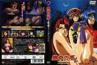 bizarre cage hentai fiches couvertures reel bizarre cage fiche