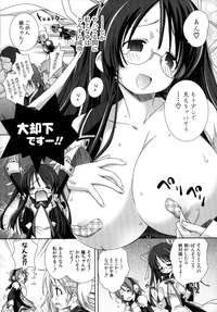 watashi no shiranai hentai hentai bita gallery dengeki otona moeoh winter invierno comment page