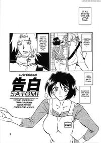 yama hime no sane hentai mangasimg bdf beea manga yamahime satomi original work