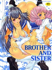 younger sister juice hentai kmbzis sister free hentai