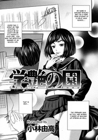 blackmail 2 hentai blackmail teacher anal hentai