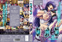 zoku gosenzo san'e hentai shion