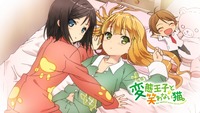 blackmail: tomorrow never ends hentai rori hentai ouji warawanai neko mkv snapshot category anime