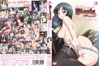 bloods: inraku no ketsuzoku 2 hentai pimpandhost torrent fakku bloods inraku ketsuzoku shiro