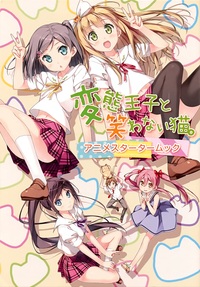 download free hentai porn media original romantic comedy anime manga drama ost free