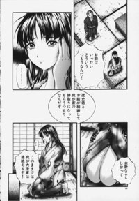 adult porn hentai media original adult manga kyota izumi karen loading hentai banner dos code