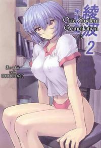 evangelion hentai porn anime cartoon porn evangelion rei hentai photo