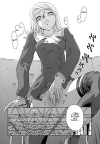 cage hentai mangasimg manga cage suehirogari