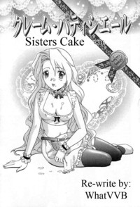 manga porn imglink sisters cake