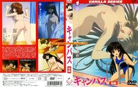 campus hentai gallery campus cover eng subs uncen