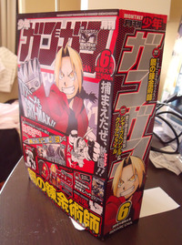 info manga porn remember video fma costbenefit monthly shonen gangan