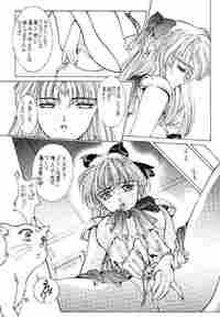 mangas porn hardcore adultdraw anime manga yuri porn