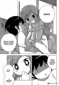 mangas porn world god only knows start