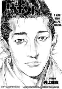 anime manga porn manga mangas vagabond liar