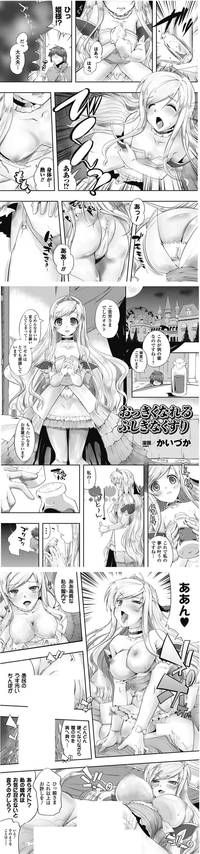 manga porn comic media original anime amp manga age transformation scenes doraemon porn comic
