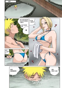 manga naruto porn naruto porn manga