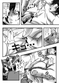 foto mangas porn cffba forced orgasm giantess handjob hands hand held manga mecha naked men nude rape shrunken man entry