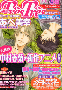 fuerte manga porn nakamura anime manga yaoi super lovers