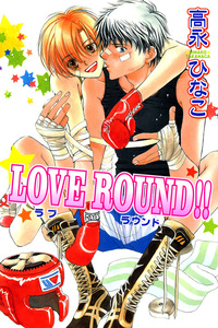 fuerte manga porn love round bbd