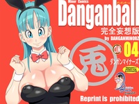 fuerte manga porn subir wpkdv adulto