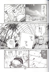 Black Threesome Hentai - Threesome Hentai - page 7