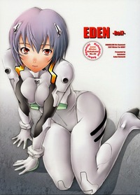 juegos manga porn eden rei feeds shin seiki evangerion hentai