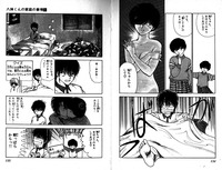 japanese manga porn assets otherlove yagami kun interior love that dare speak its