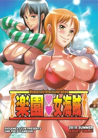 adult comic free links manga porn nami robin enjoy holiday one piece woman pirate paradise diogenes club beauty