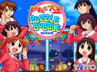 azumanga daioh porn azumanga daioh puzzle bobble