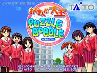 azumanga daioh porn media system arcade azumanga daioh puzzle bobble moss