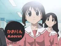 azumanga daioh porn azumanga daioh kaorin sakaki classroom oblivious