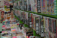 com manga porn manga porn japan criminalize possession child but will exempt anime video games