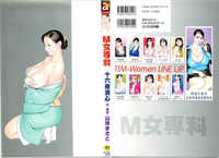 manga porn game onna senka manga