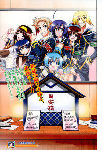 manga porn art medaka box final page codegeman qver fan art manga anime digital