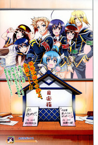 manga porn art medaka box final page codegeman qver fan art manga anime digital