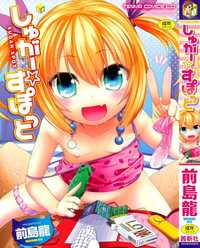 porn manga free download sugar spot hentai