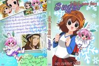 a little snow fairy sugar hentai cov little snow fairy sugar summer special complete custom french covers