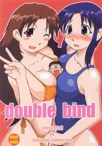 azumanga daioh hentai manga mangas azumanga daioh doublebind double bind