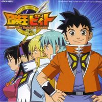 beet the vandel buster hentai ost beet vandel buster complete mobile