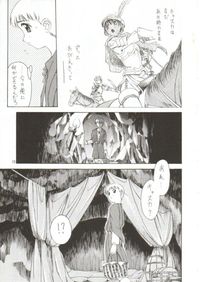 berserk hentai berserk forces hentai manga pictures album