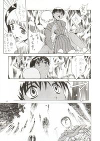 berserk hentai berserk forces hentai manga pictures album