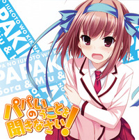 chicchana yukitsukai sugar hentai papa koto kikinasai character song takanashi sora single