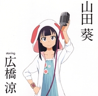 chicchana yukitsukai sugar hentai working character song menu yamada aoi single