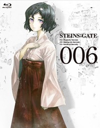 chicchana yukitsukai sugar hentai cover single steinsgate vol bonus meikyuu