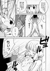 chobits hentai chobits chibibi hentai manga pictures album