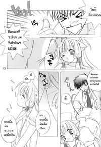 chobits hentai sub thai chobits hentai manga pictures album