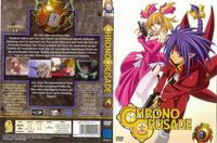 chrono crusade hentai cov chrono crusade volume german covers