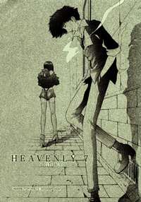 cowboy bebop hentai manga mangas cowboy bebop heavenly read doujinshi