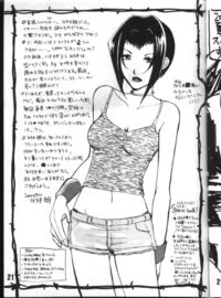 cowboy bebop hentai cowboy bebop zenmari kishimu hentai manga pictures album kish